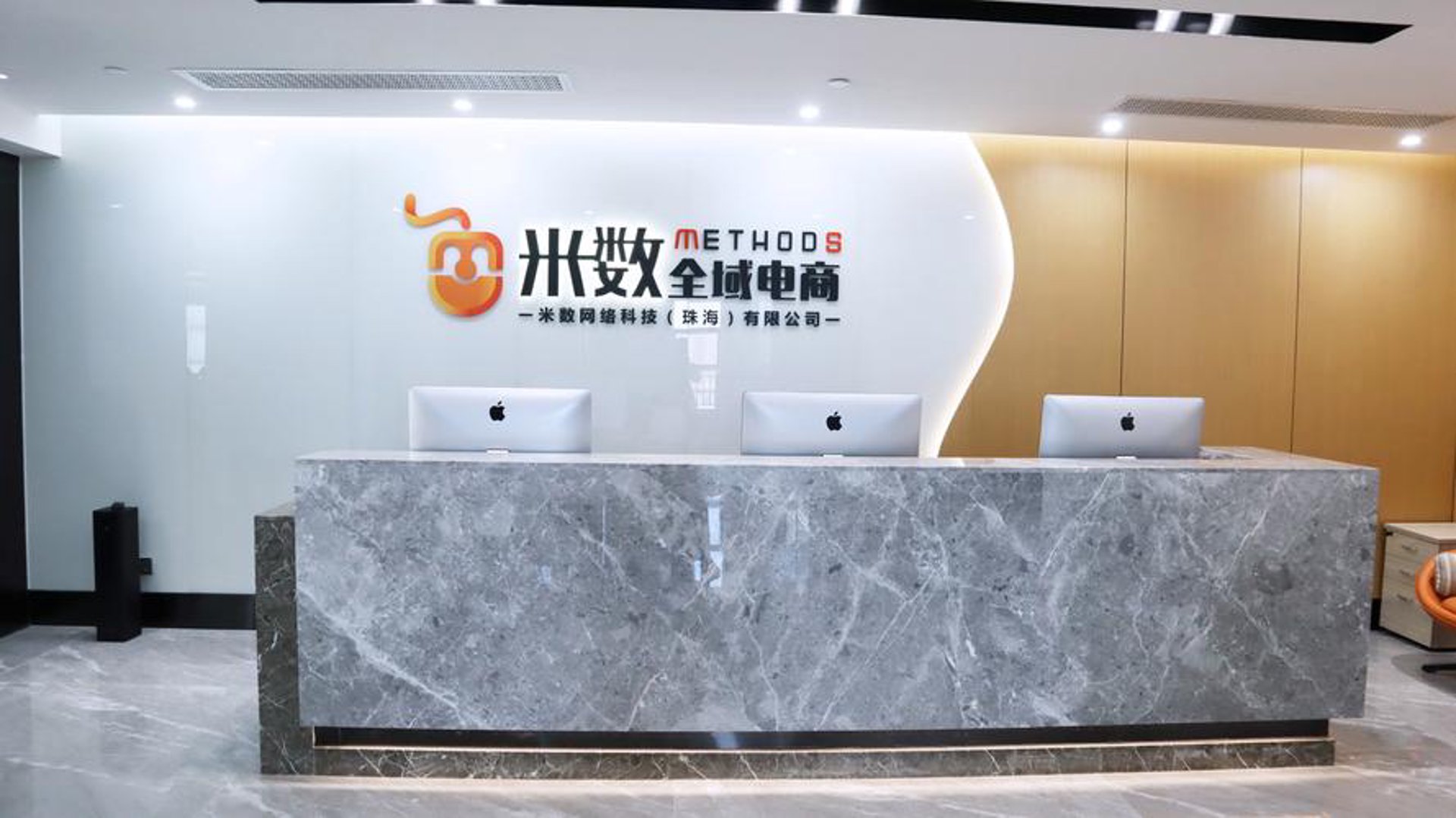 米淘网络科技