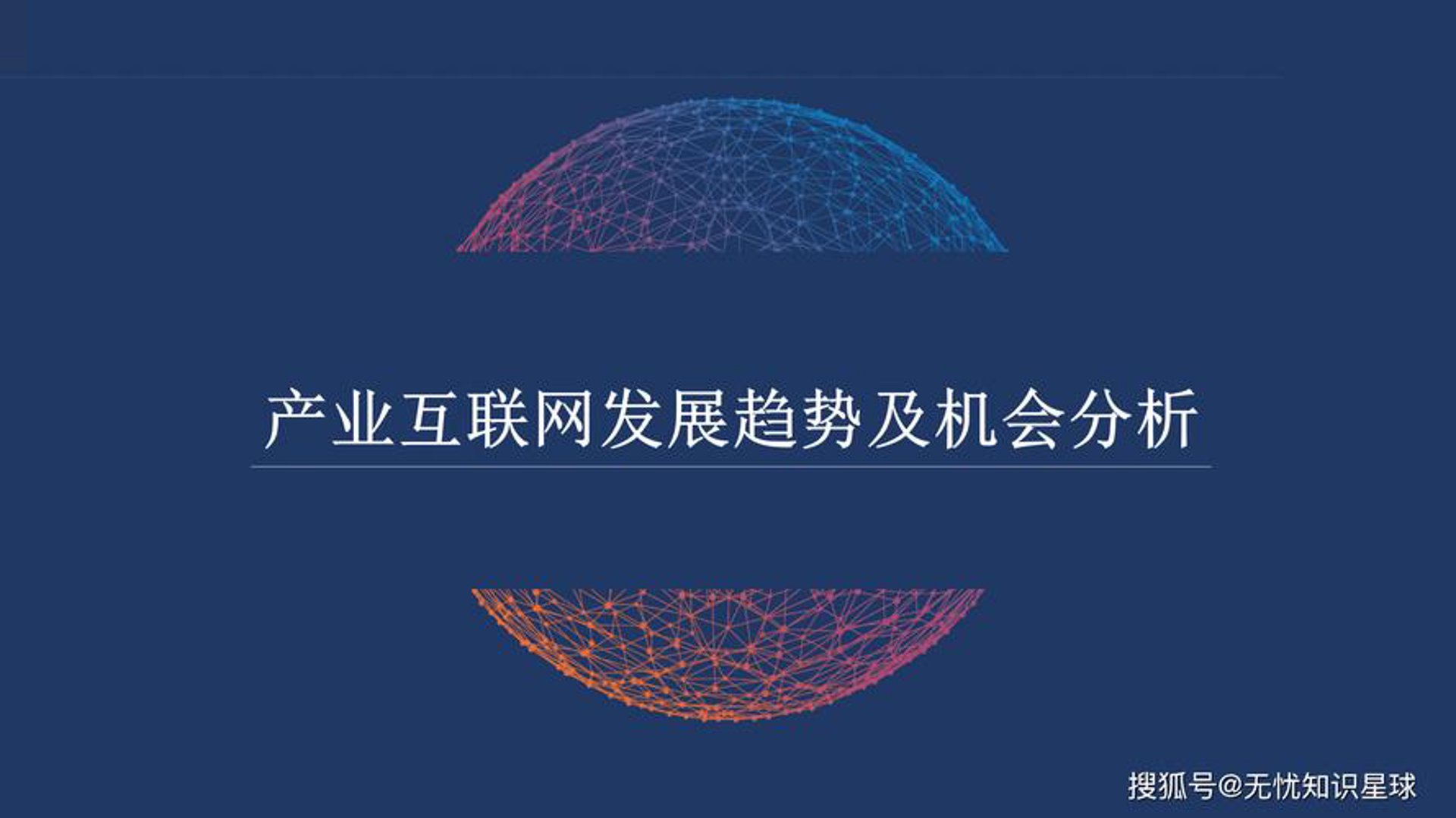 米淘网络科技